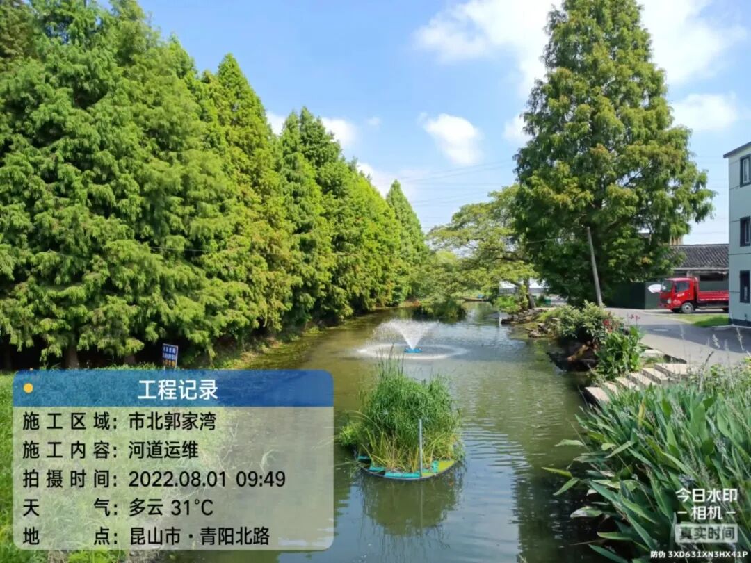 硕亚环保|八月工作记录