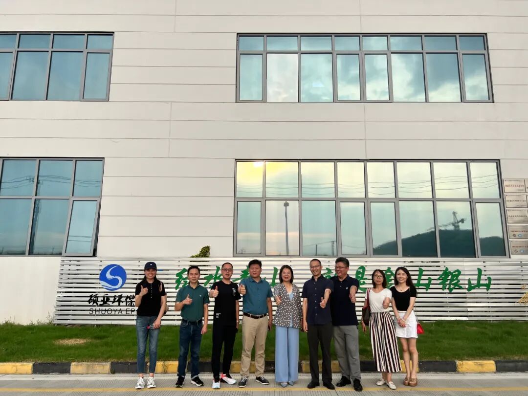 碩亞環(huán)保|八月工作記錄