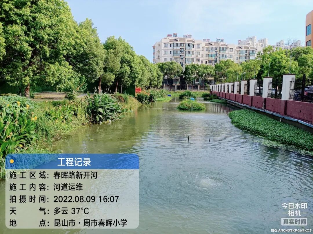 硕亚环保|八月工作记录