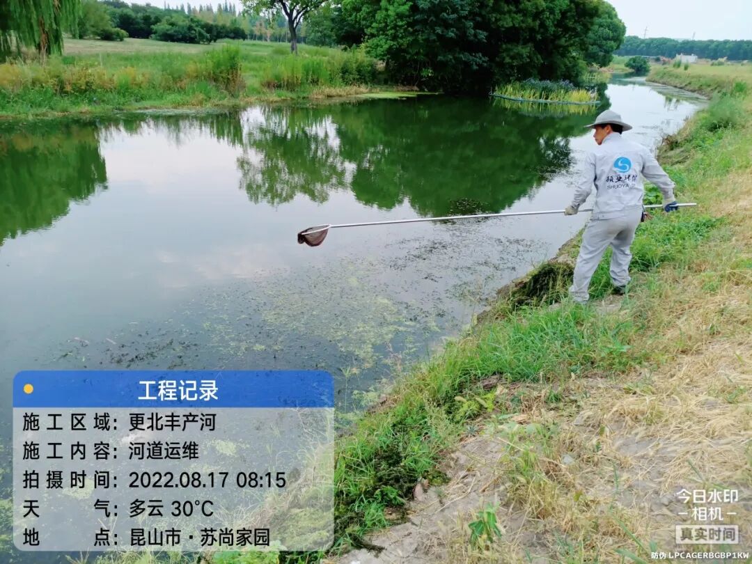 碩亞環(huán)保|八月工作記錄