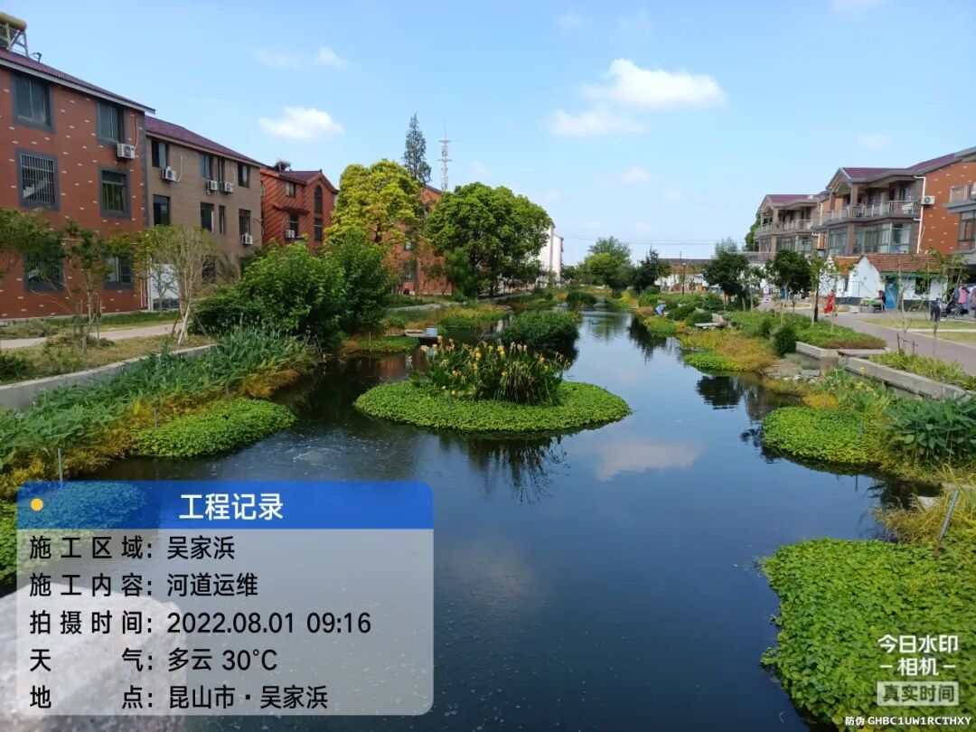 硕亚环保|八月工作记录