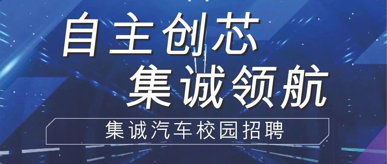 26届春招