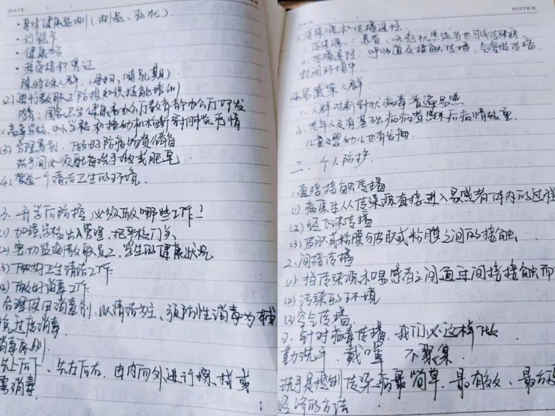 陈思思古筝艺校——学校疫情防控培训讲座