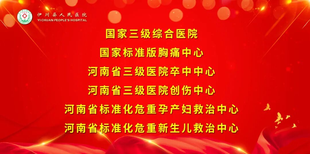 logiq e怎么读【如我在医】设备更新  服务升级——县医院引进GE LOGIQ E10s全身彩超_https://www.jmylbn.com_新闻资讯_第3张