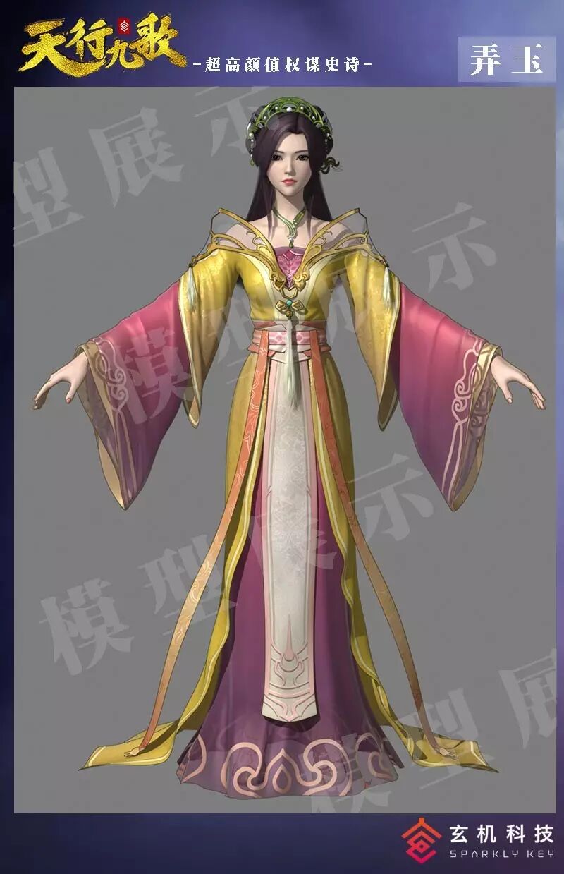 弄玉:有一种气质美叫脱俗逸世!