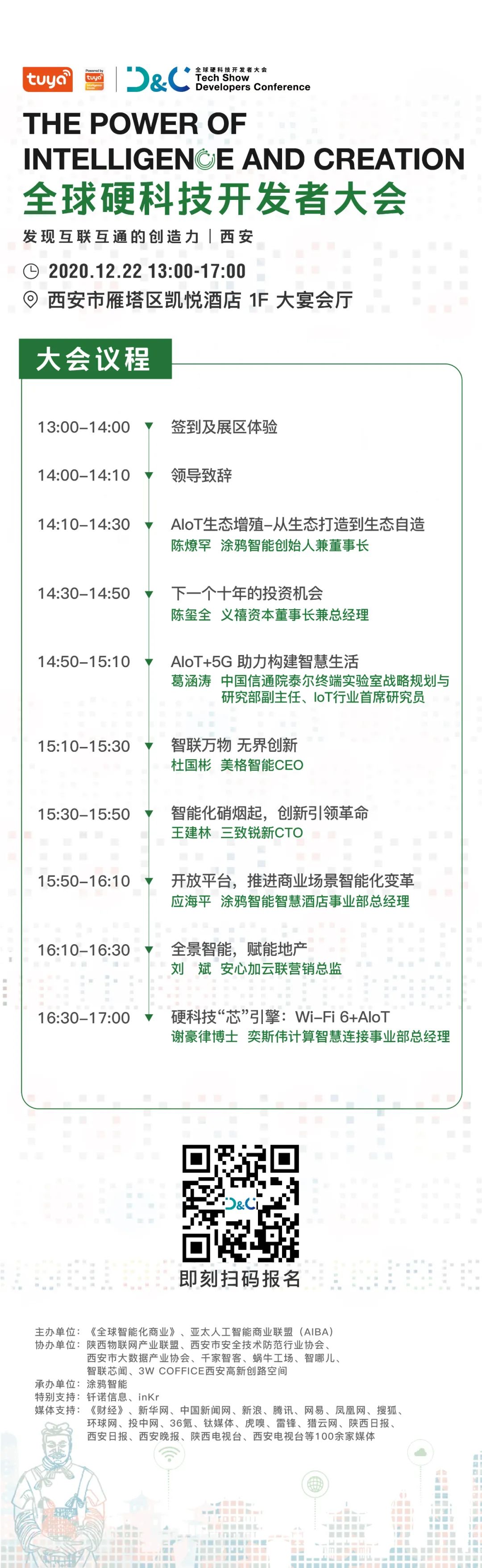 全球科技业_全球科技发展_全球高科技产业