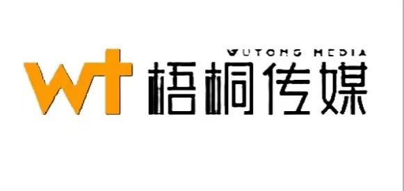 梧桐电商
