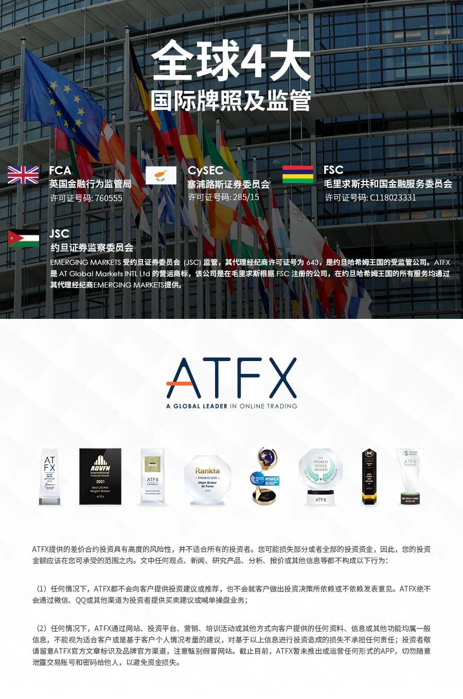科技峰会海报_全球科技峰会_世界科技峰会
