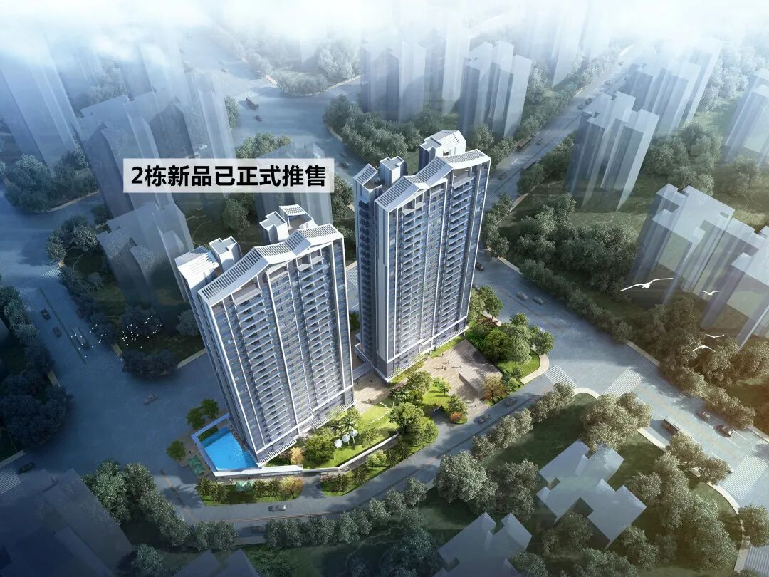 增城力迅云筑加推2栋，50~75㎡两至三房