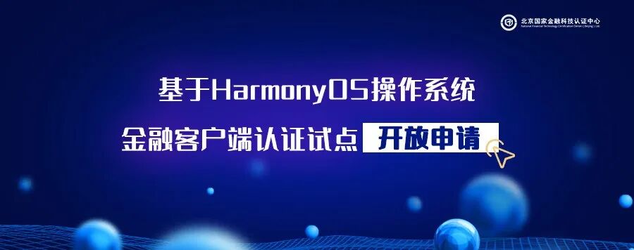 用户认证管理系统_用户认证系统_认证用户系统怎么填