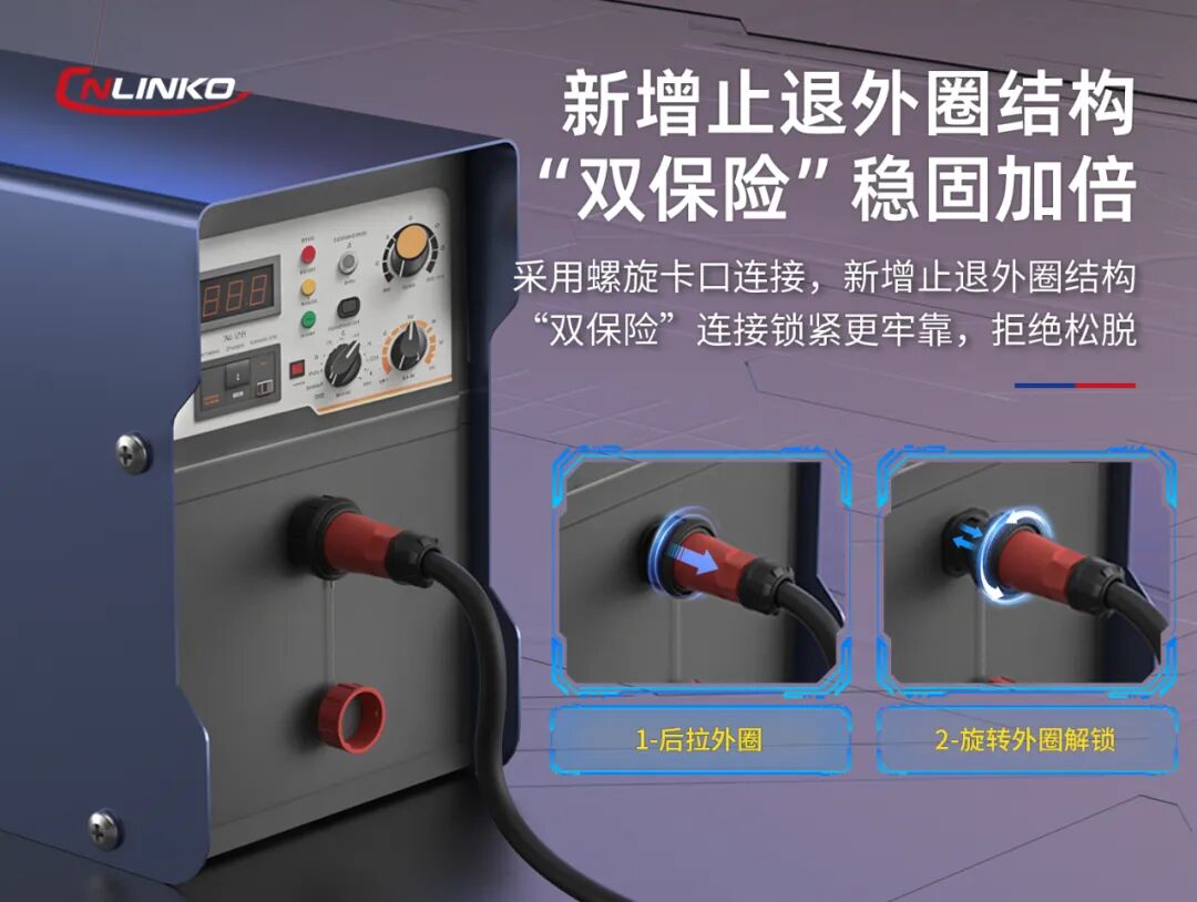 凌科大電流連接器