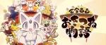七点资讯 | 《刺客信条：幻景》确认 10月发售，《古今东西狐狸物语》在 steam上正式发售​-7.​GAME