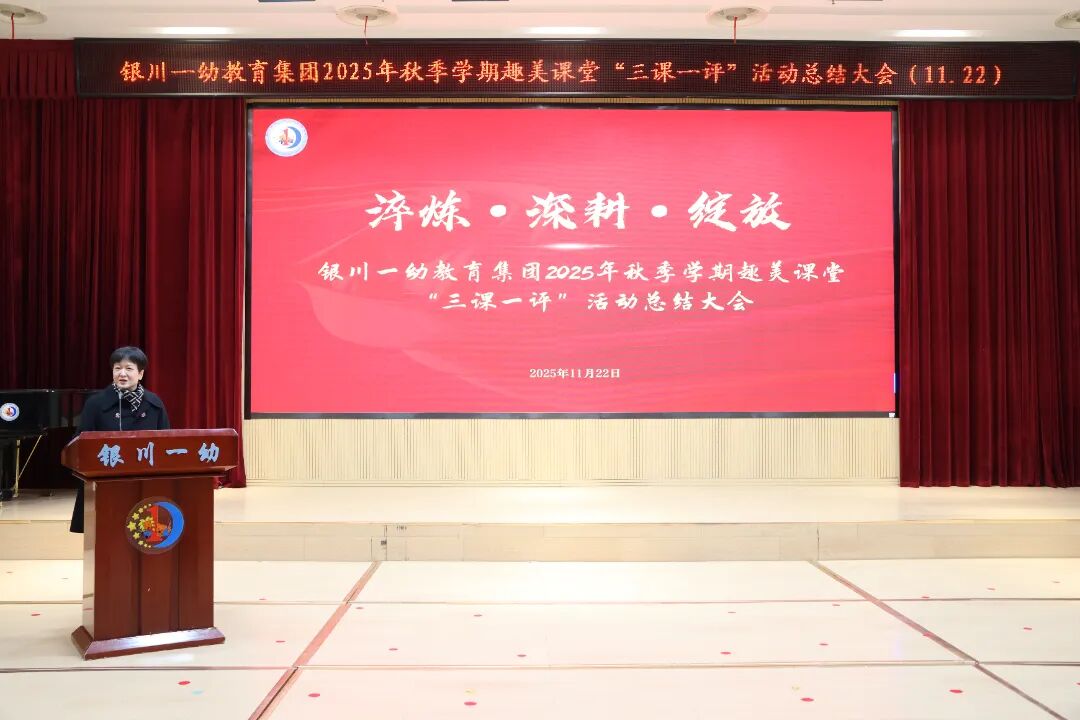 1主持人开场 (2).JPG