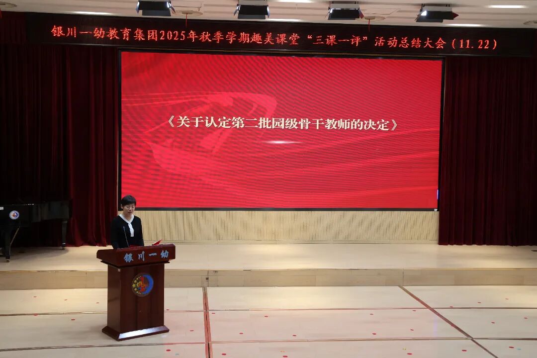 5孔园长宣读决定 (1).JPG