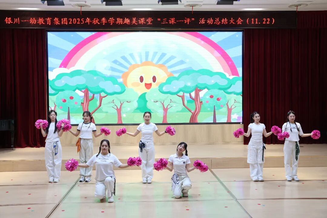 2《向快乐出发》 (4).JPG