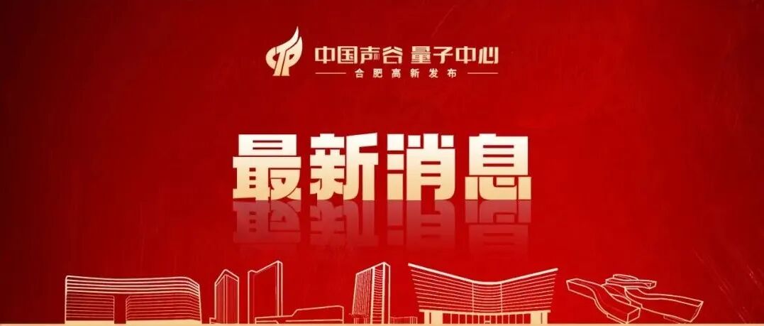 六大领域，约120个项目！这场路演等你来！