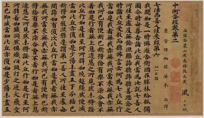 佛学知识 杂阿含经卷第三三三 三三四 三三五 三三六 三三七 三三八 阿含经 微信公众号文章阅读