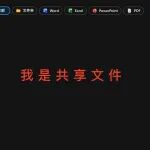 文章封面