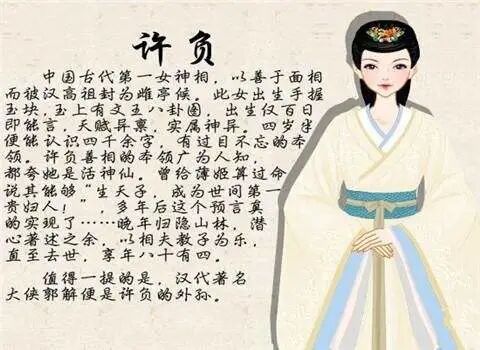 西汉名将故事大心脏将军周亚夫