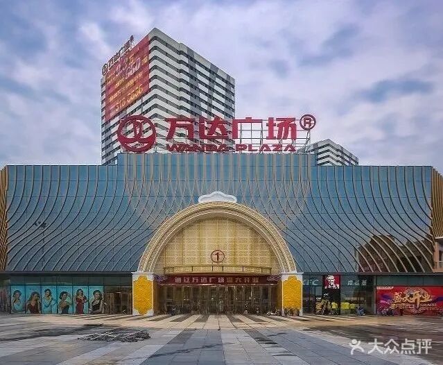 “要续租，先给私人账户转3万”，某万达广场管理人员被举报