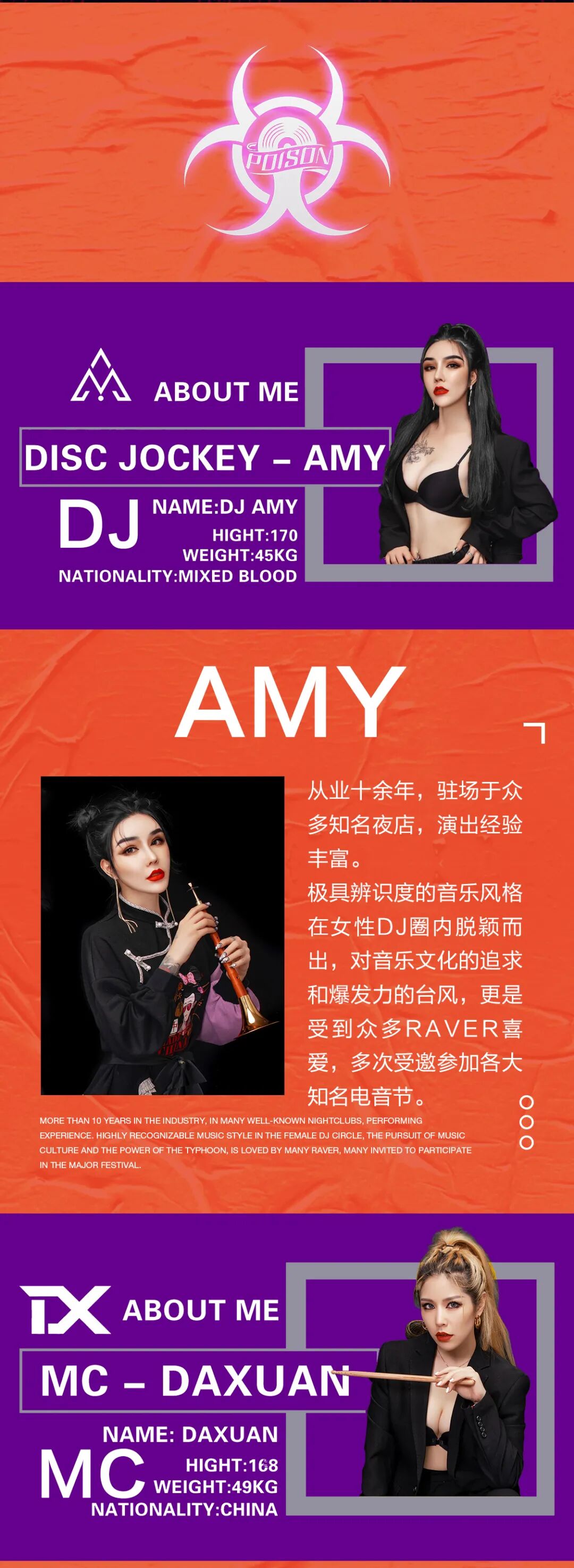 22炸嗨潮州-潮州miumiu酒吧/缪缪酒吧