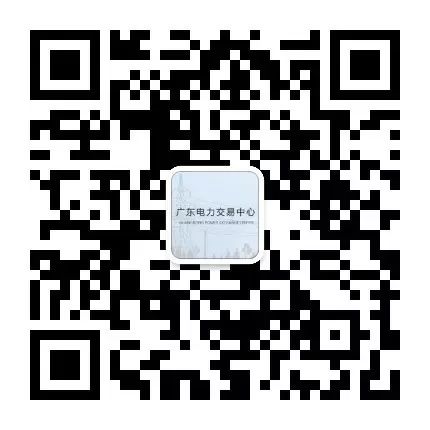 电力交易_北京电力交易中心网站_四川电力交易中心网站