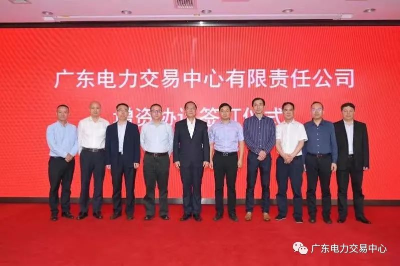 四川電力交易中心網(wǎng)站_電力交易_北京電力交易中心網(wǎng)站