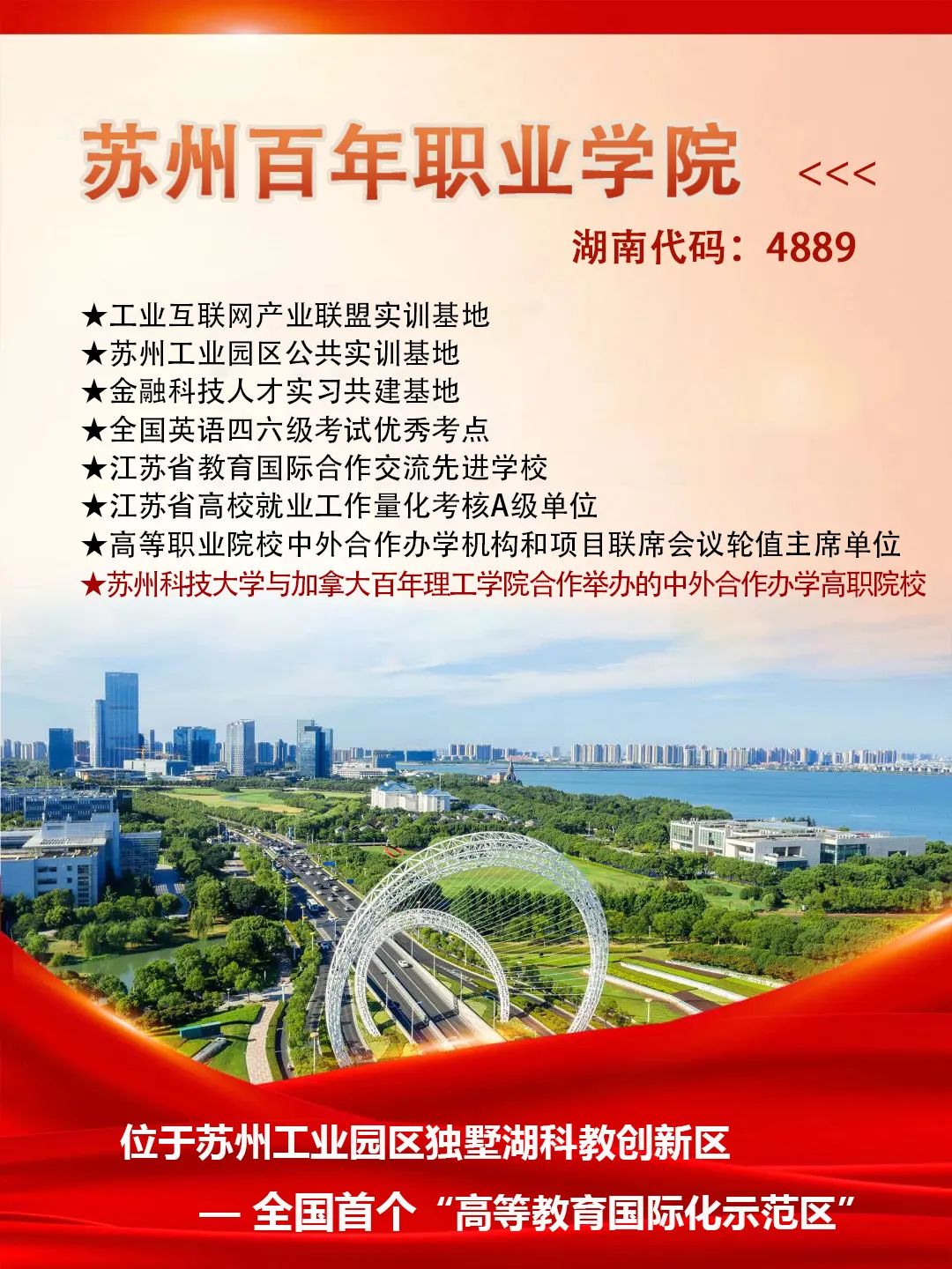 湖南二本征集志愿2020_湖南二本征集志愿_湖南二本征集志愿填報(bào)時(shí)間