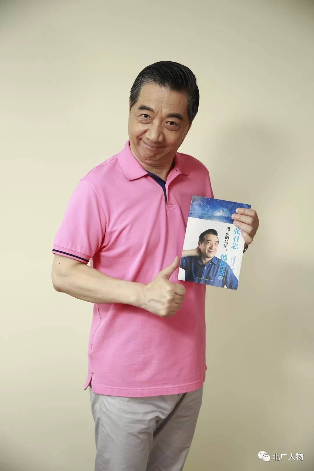 局座召忠的悄悄话