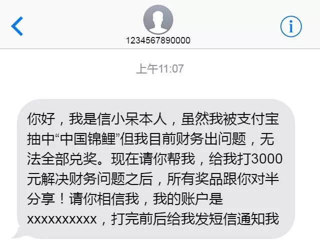 2018流行网络语出炉，达州公安版你听过吗？