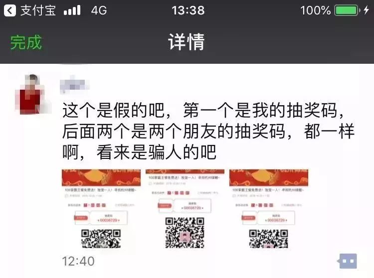 2018流行网络语出炉，达州公安版你听过吗？