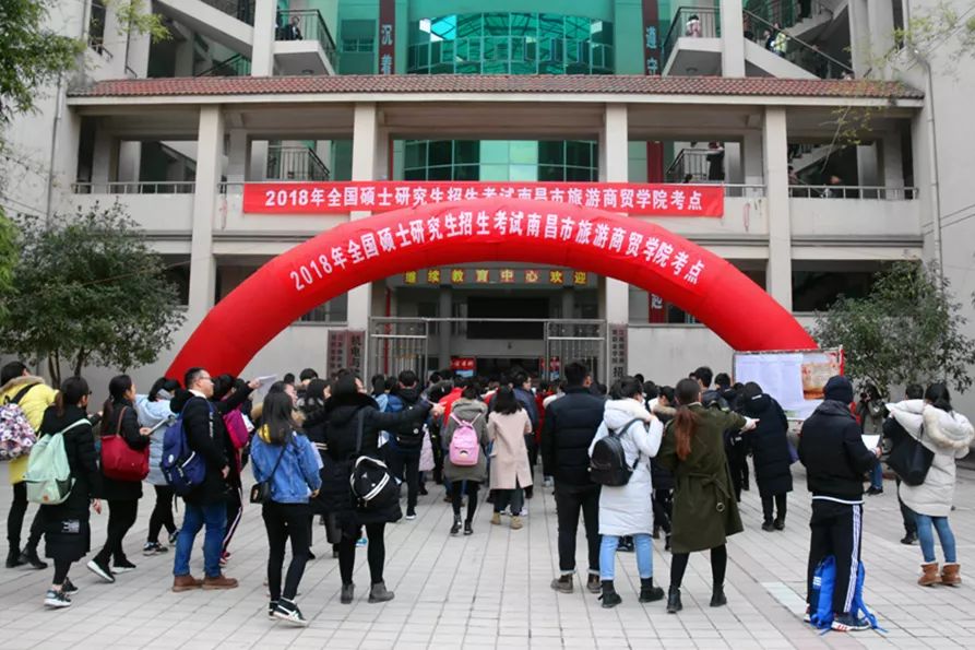 江西旅游商贸职业学院首页_滁州市旅游商贸学院_江西省旅游商贸学院