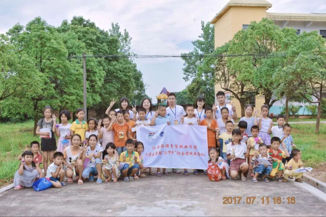 滁州市旅游商贸学院_江西省旅游商贸学院_江西旅游商贸职业学院首页