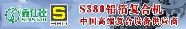 上海國際包裝·印刷城_包裝印刷原材料_河南 印刷 包裝