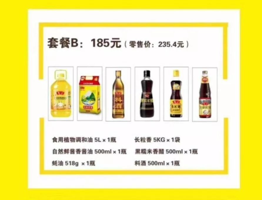 比比哪家最划算！最全武汉50家线上渠道和团购套餐价格曝光！