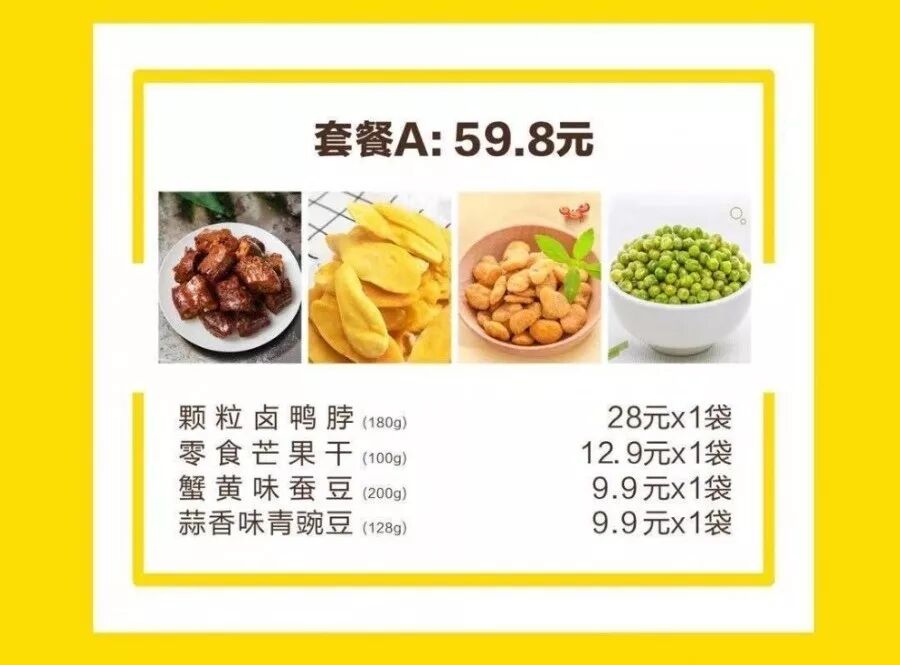 比比哪家最划算！最全武汉50家线上渠道和团购套餐价格曝光！