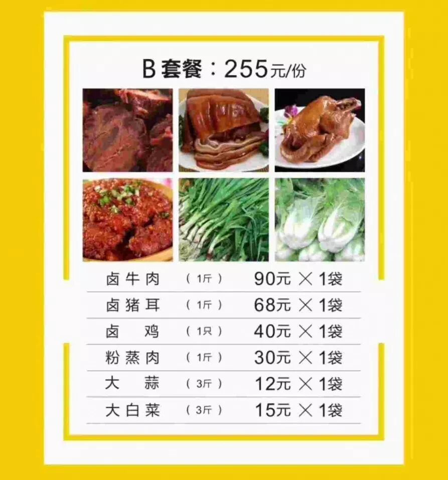 比比哪家最划算！最全武汉50家线上渠道和团购套餐价格曝光！