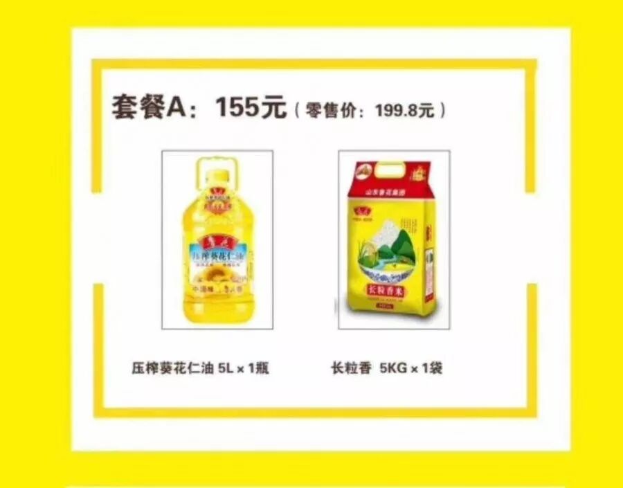 比比哪家最划算！最全武汉50家线上渠道和团购套餐价格曝光！