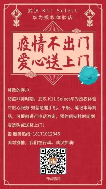 比比哪家最划算！最全武汉50家线上渠道和团购套餐价格曝光！