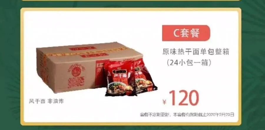 比比哪家最划算！最全武汉50家线上渠道和团购套餐价格曝光！