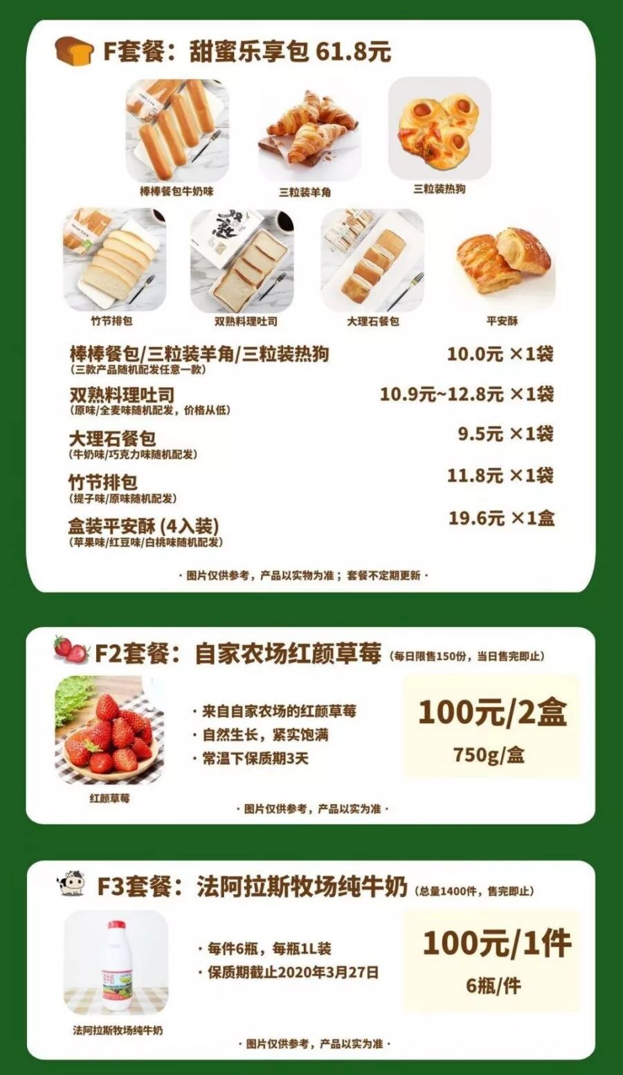 比比哪家最划算！最全武汉50家线上渠道和团购套餐价格曝光！