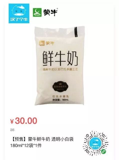 比比哪家最划算！最全武汉50家线上渠道和团购套餐价格曝光！