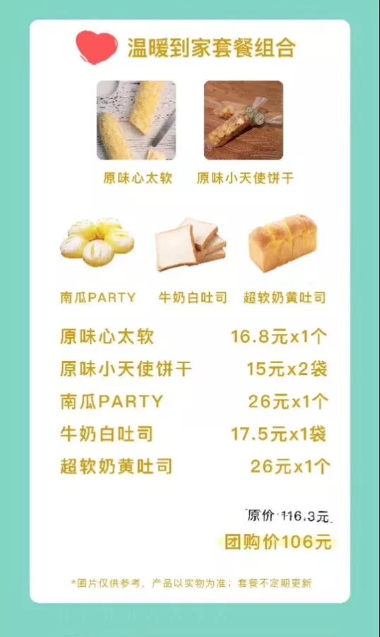 比比哪家最划算！最全武汉50家线上渠道和团购套餐价格曝光！