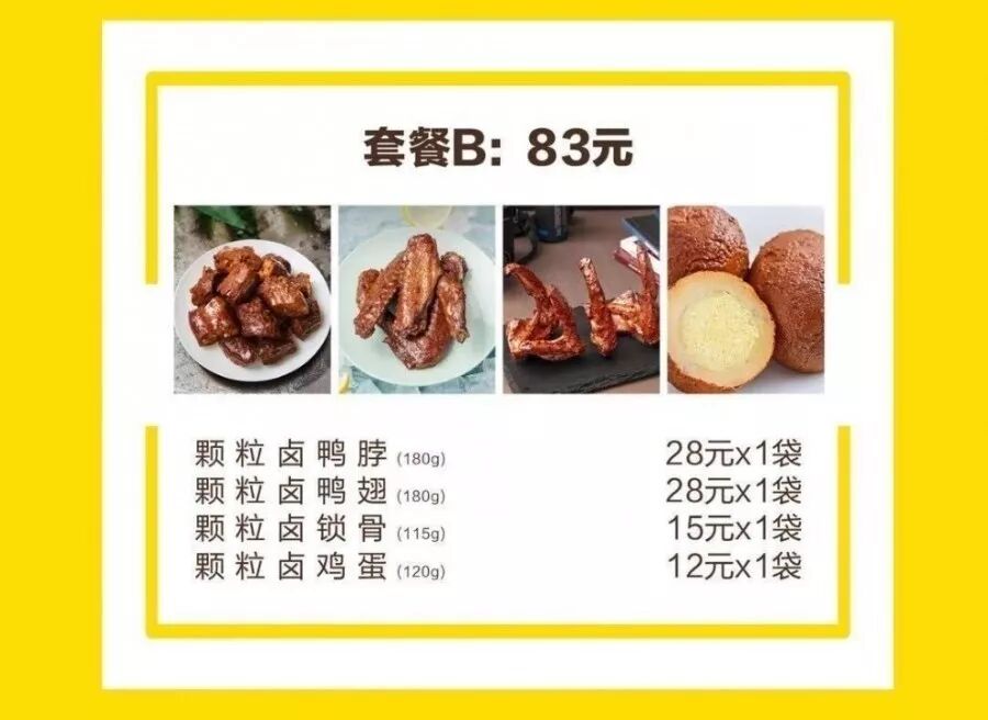 比比哪家最划算！最全武汉50家线上渠道和团购套餐价格曝光！