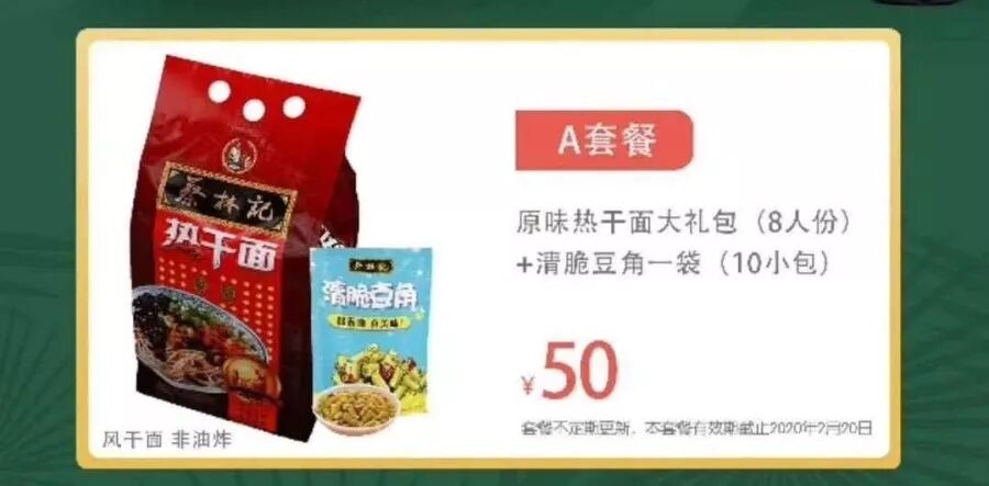 比比哪家最划算！最全武汉50家线上渠道和团购套餐价格曝光！