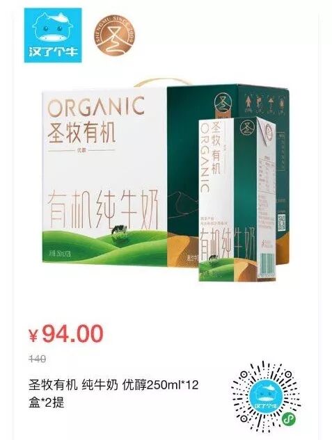比比哪家最划算！最全武汉50家线上渠道和团购套餐价格曝光！