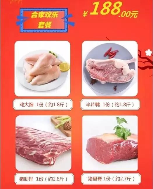 比比哪家最划算！最全武汉50家线上渠道和团购套餐价格曝光！