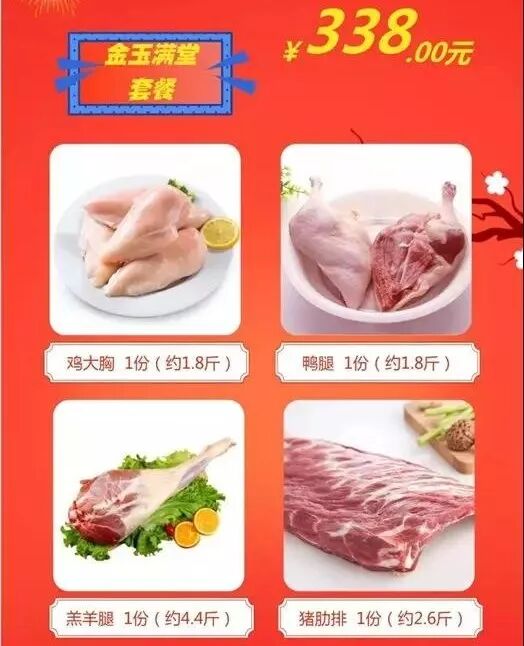 比比哪家最划算！最全武汉50家线上渠道和团购套餐价格曝光！