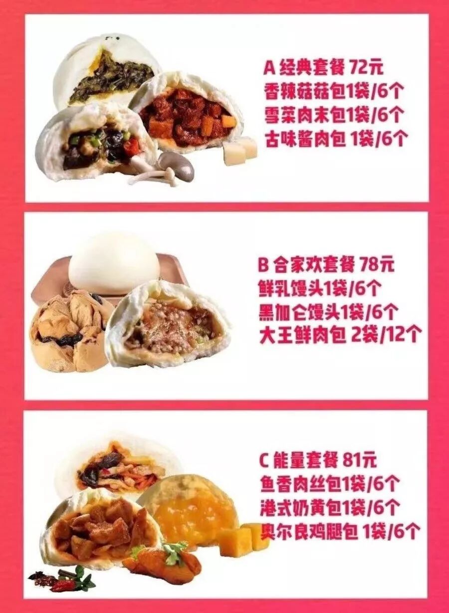 比比哪家最划算！最全武汉50家线上渠道和团购套餐价格曝光！