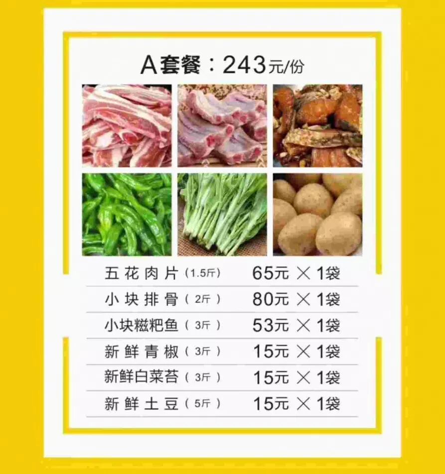 比比哪家最划算！最全武汉50家线上渠道和团购套餐价格曝光！